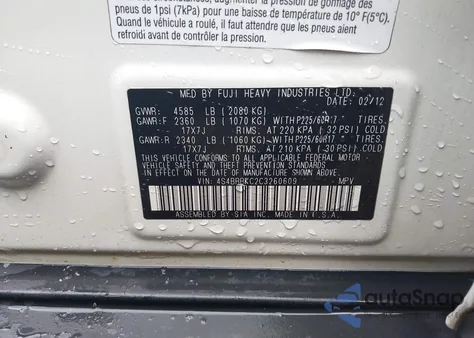 2012 Subaru Outback 2.5I Limited z USA, uszkodzony, nr VIN 4S4BRBKC2C3260609